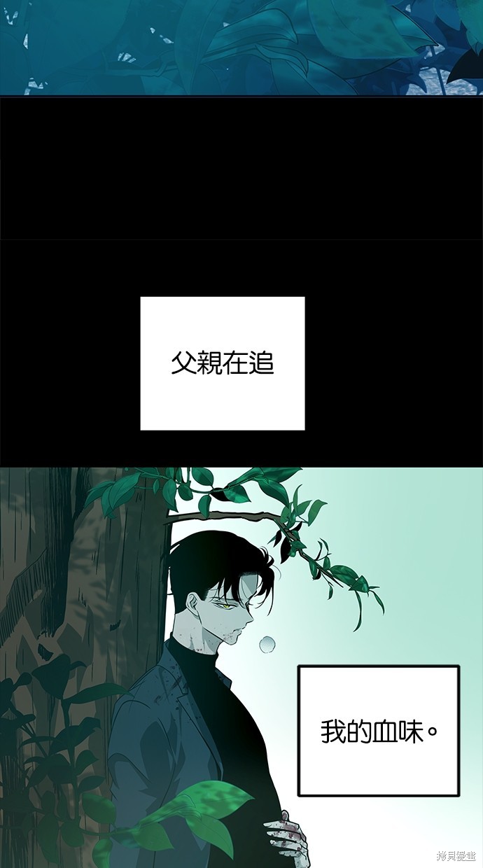 第189话5