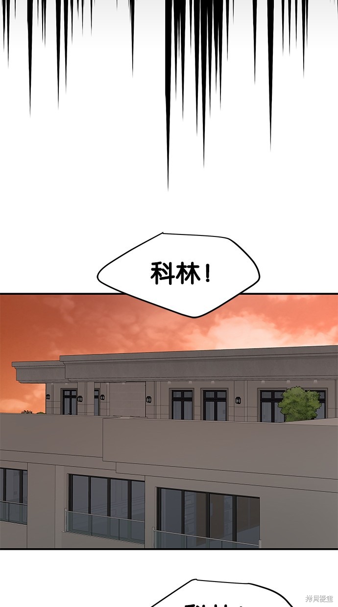 第69话3