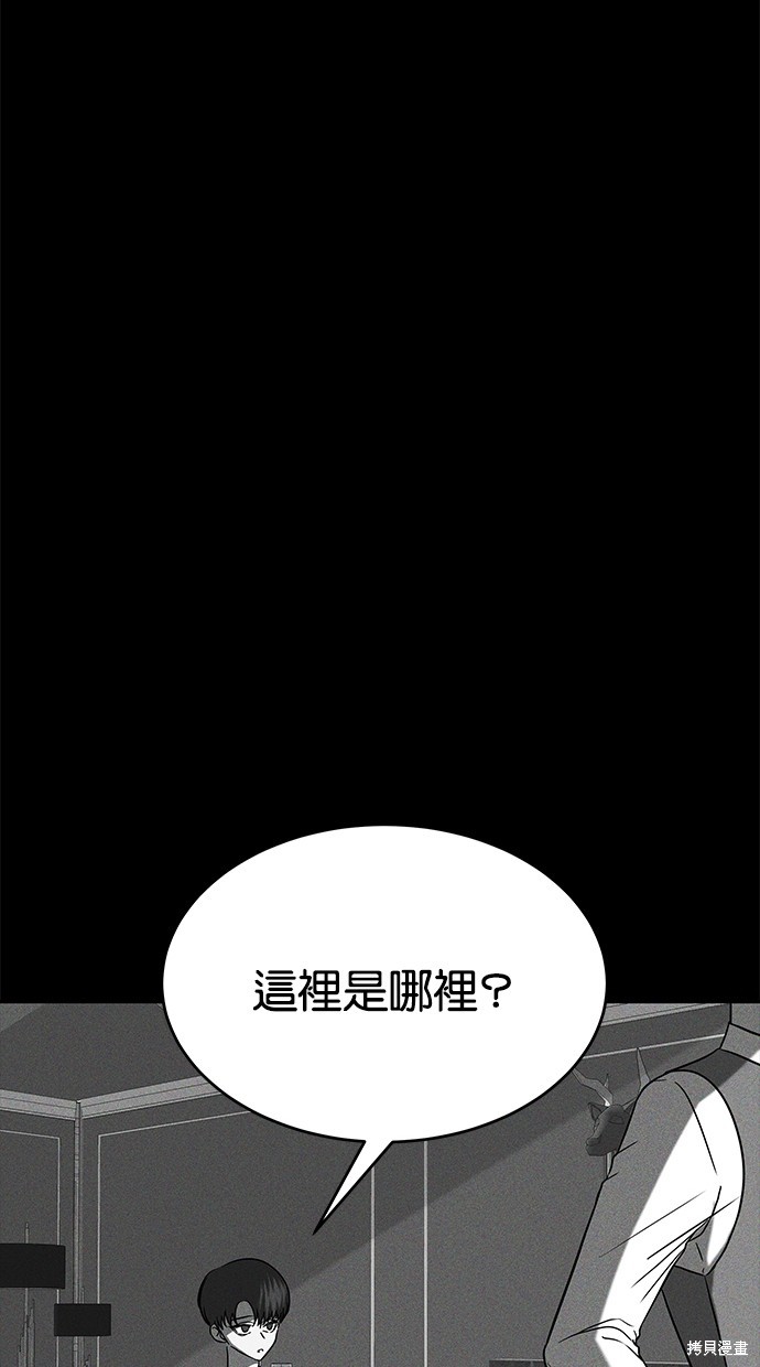 第67话8