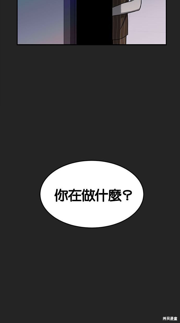 第80话7