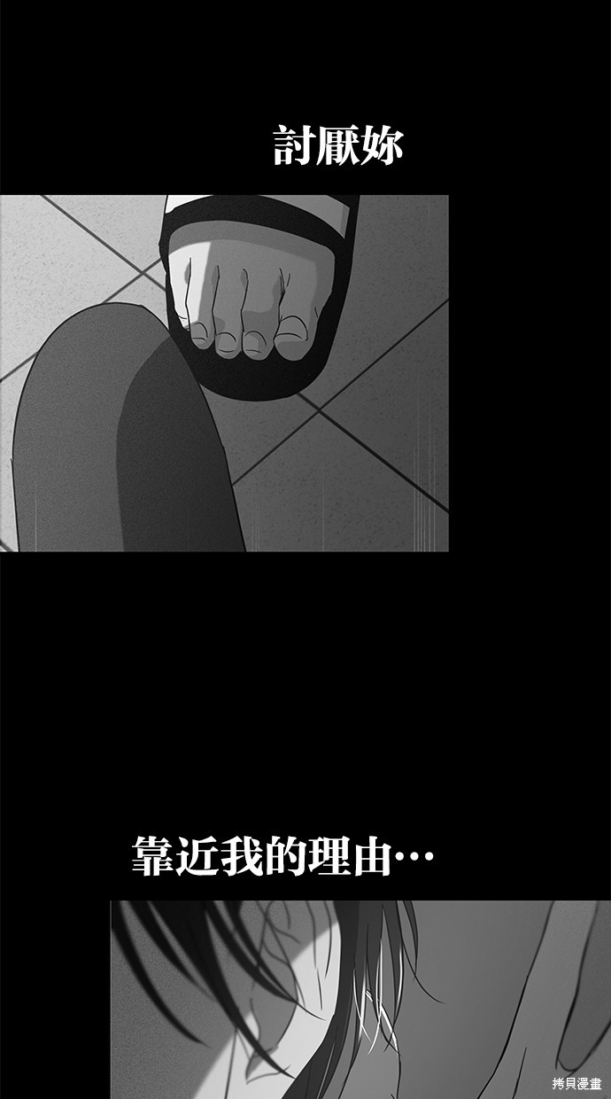 第77话6