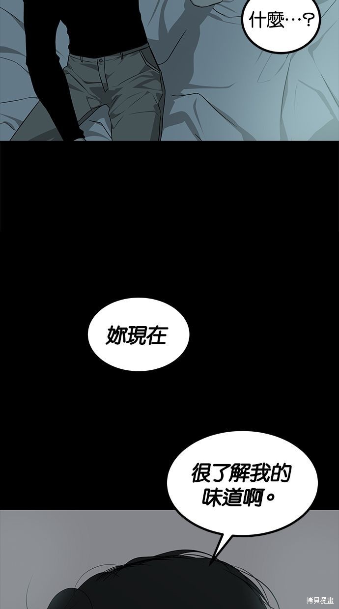 第166话5