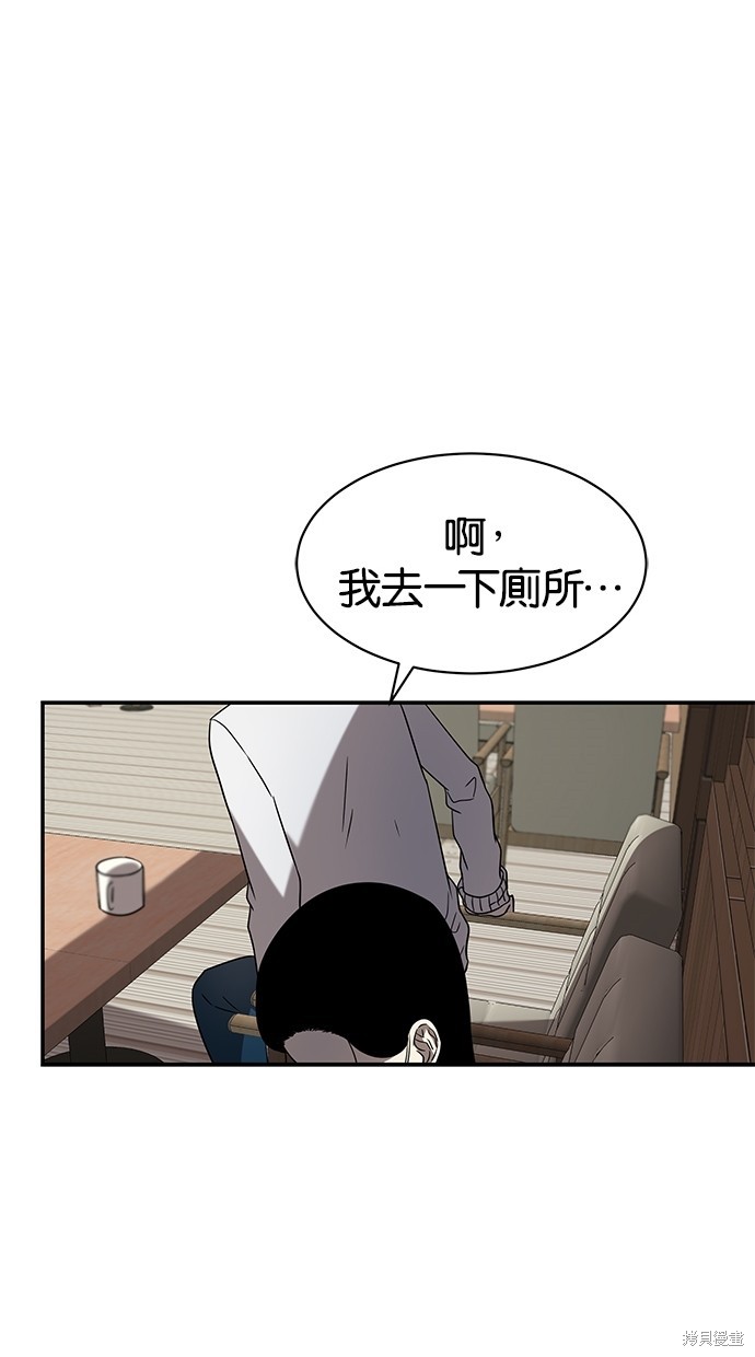 第41话6