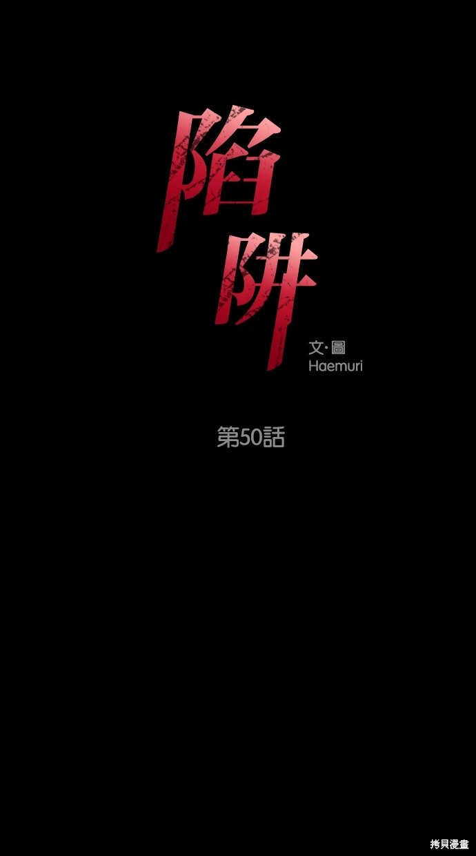 第50话0