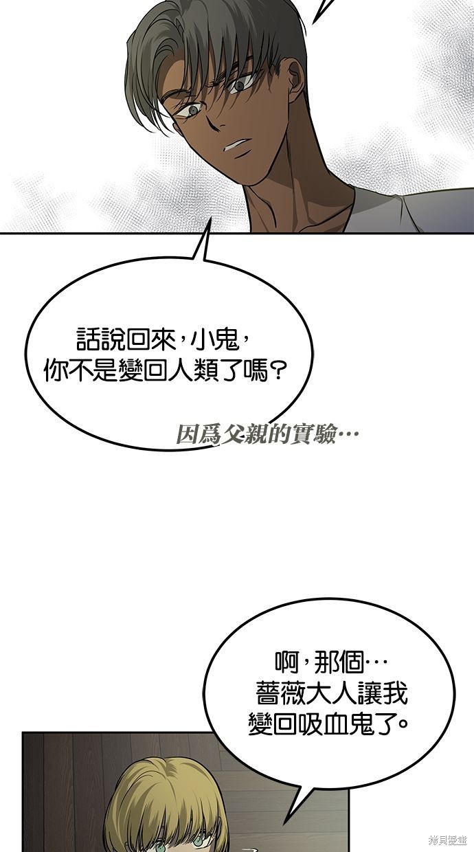 第170话4