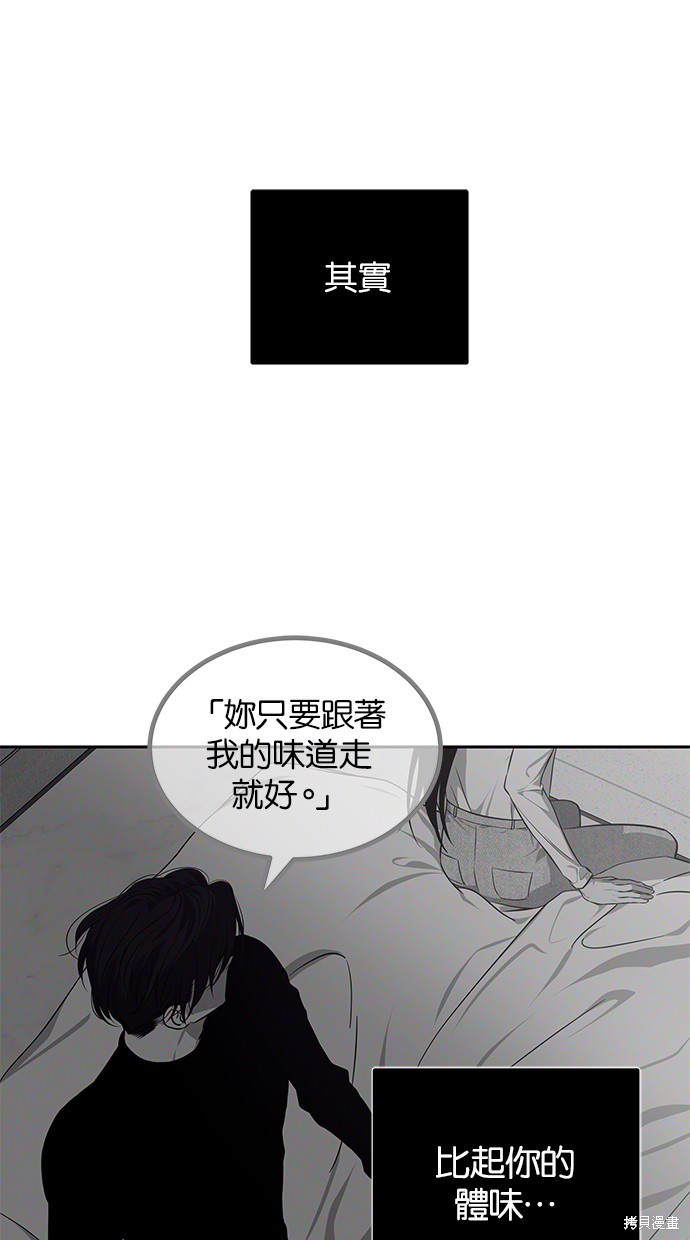 第190话8