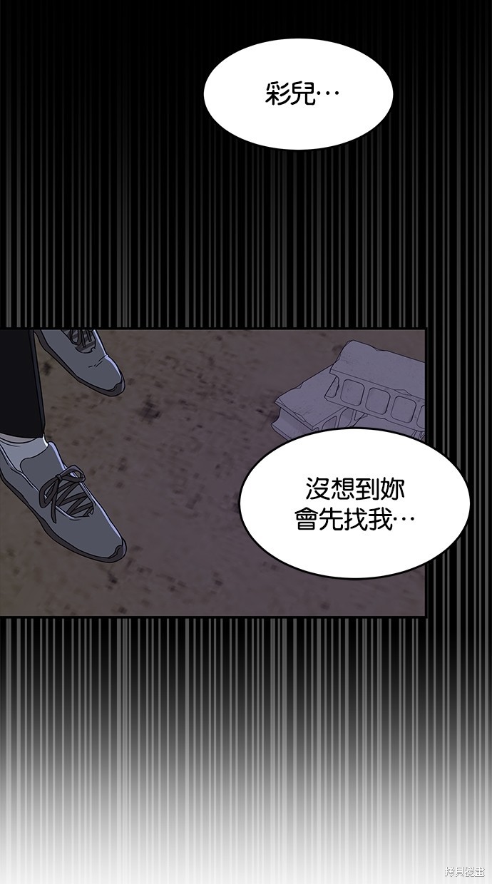 第49话1