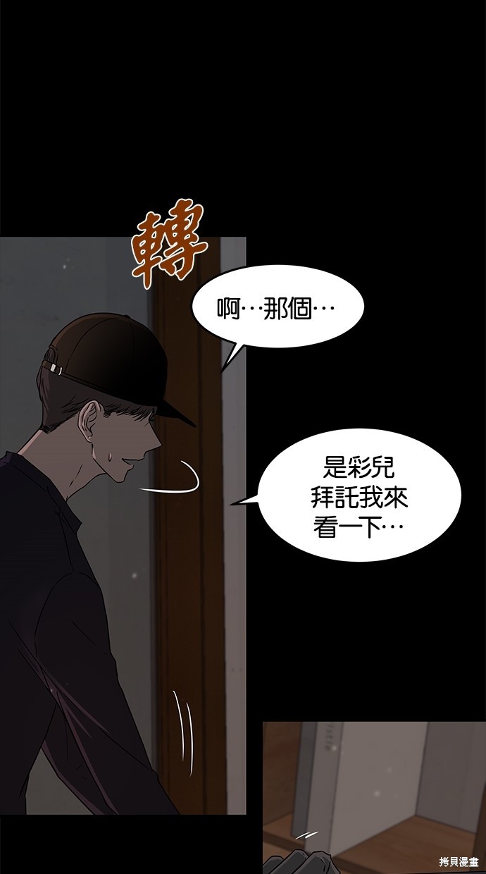 第46话7