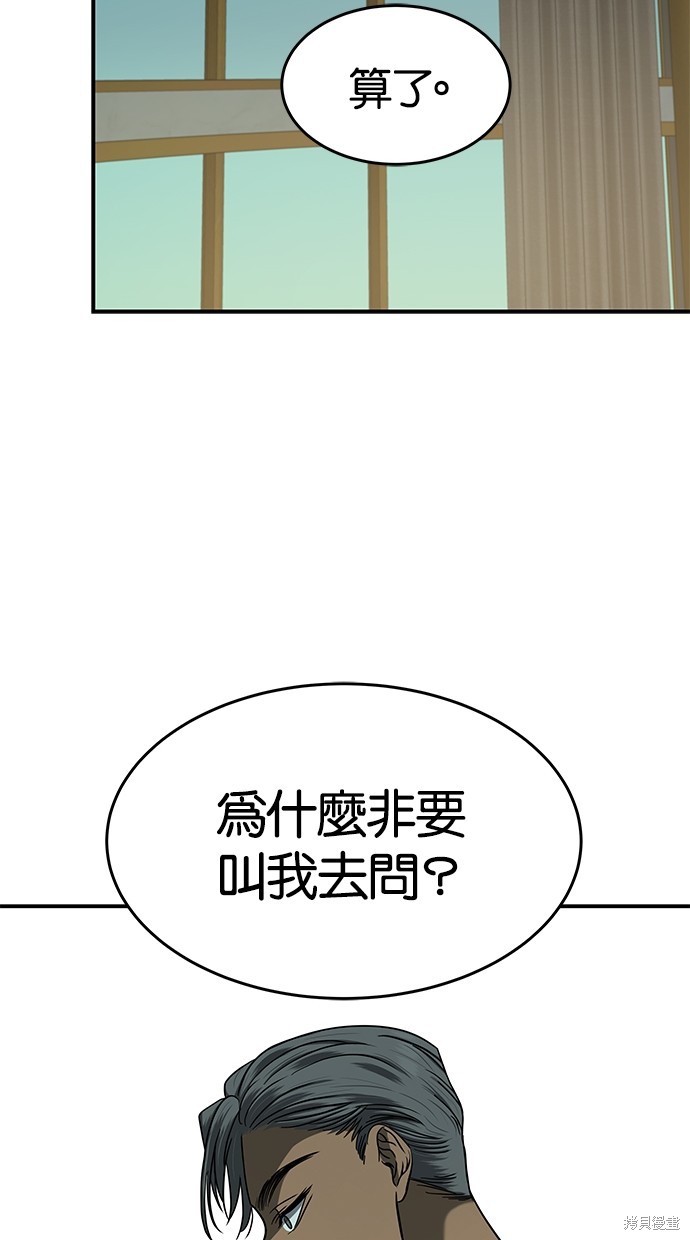 第103话4