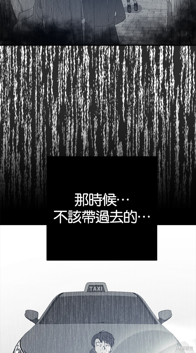 第47话3