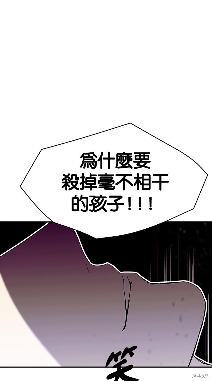 第57话7