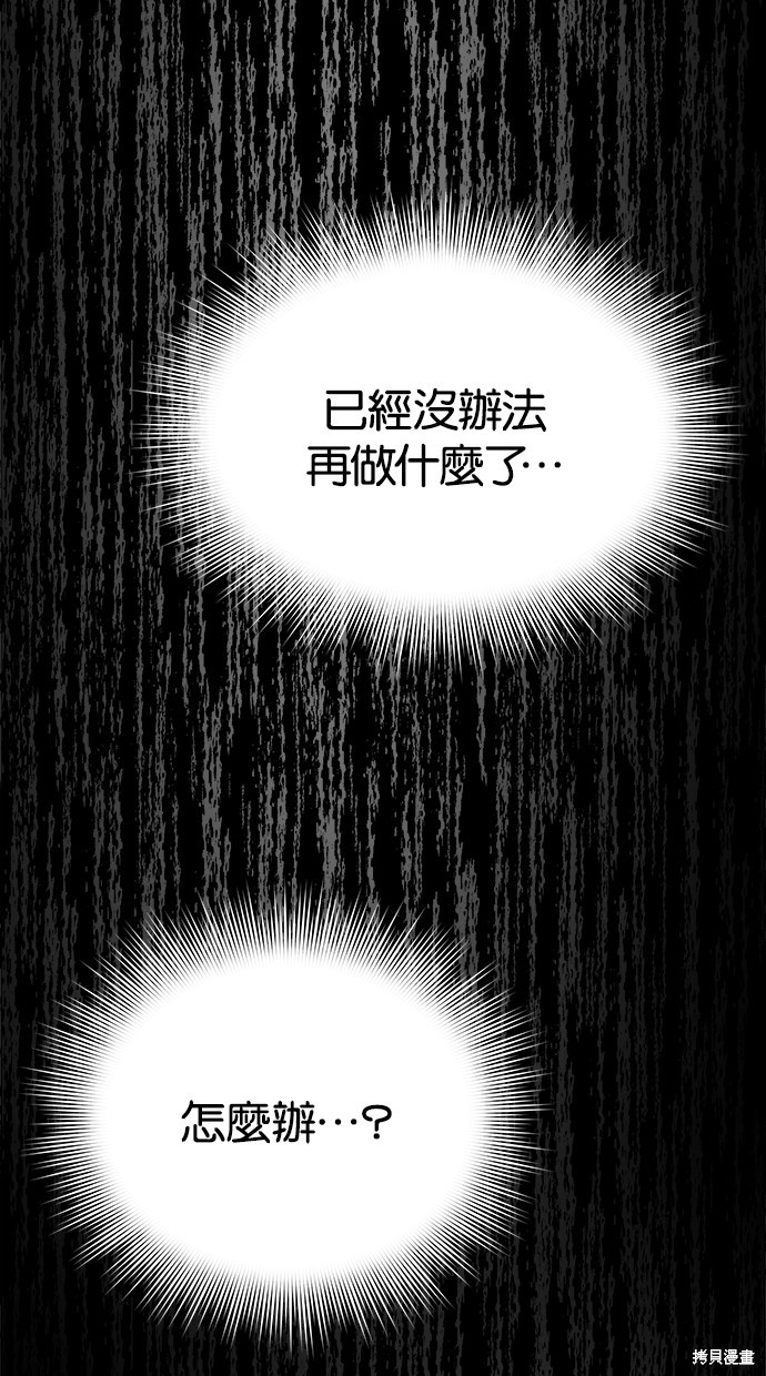 第50话8