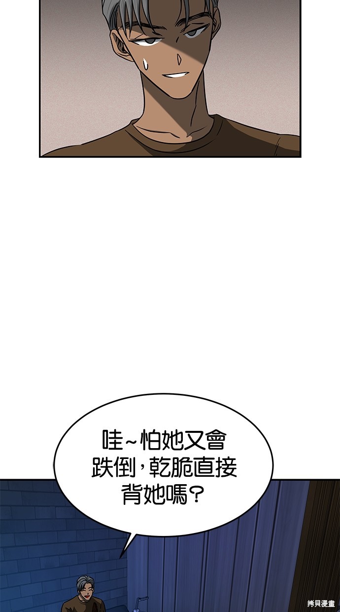 第96话5