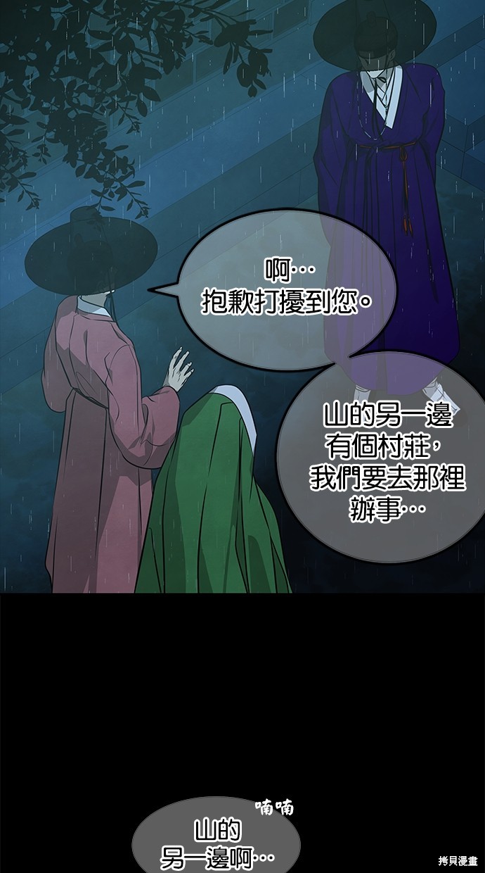 第160话9