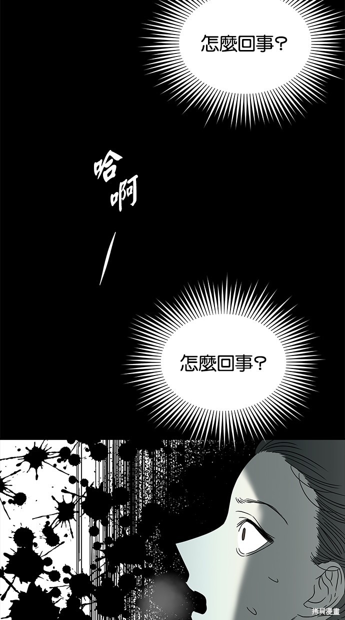 第59话1