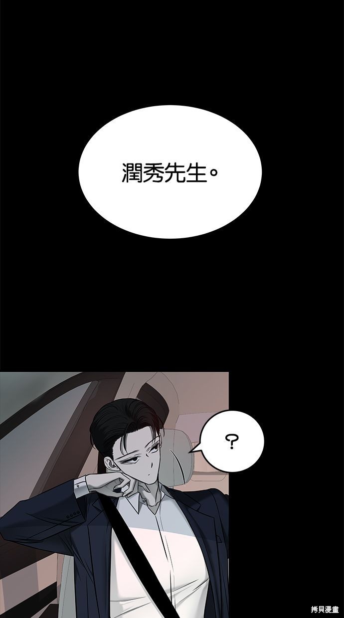 第139话3