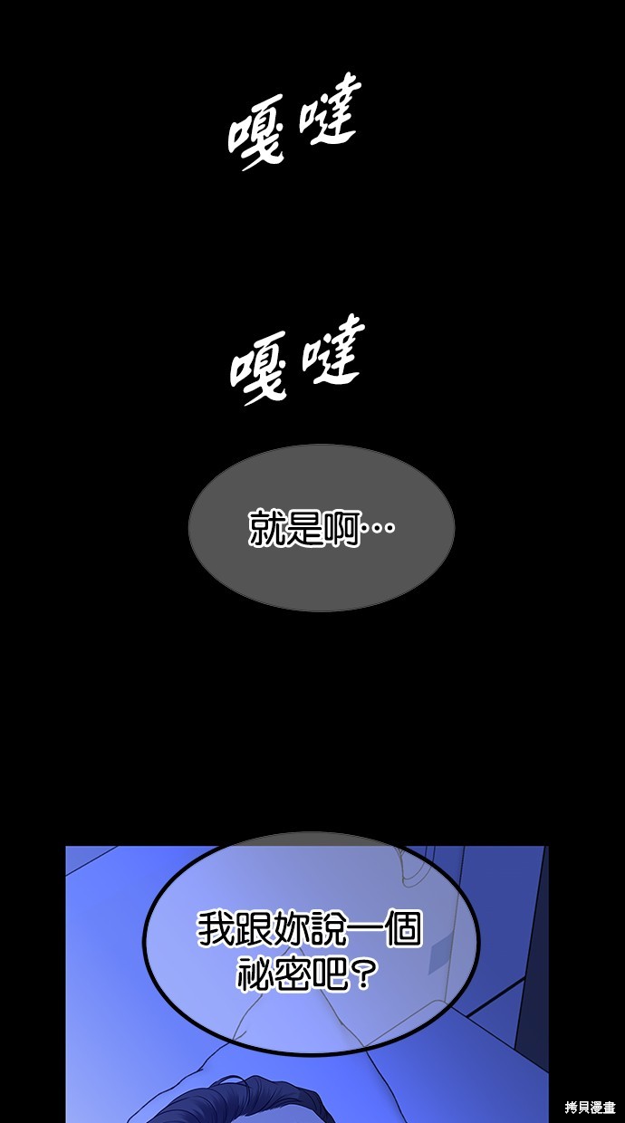 第157话1