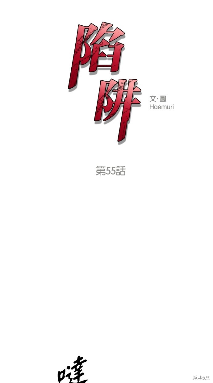 第55话0