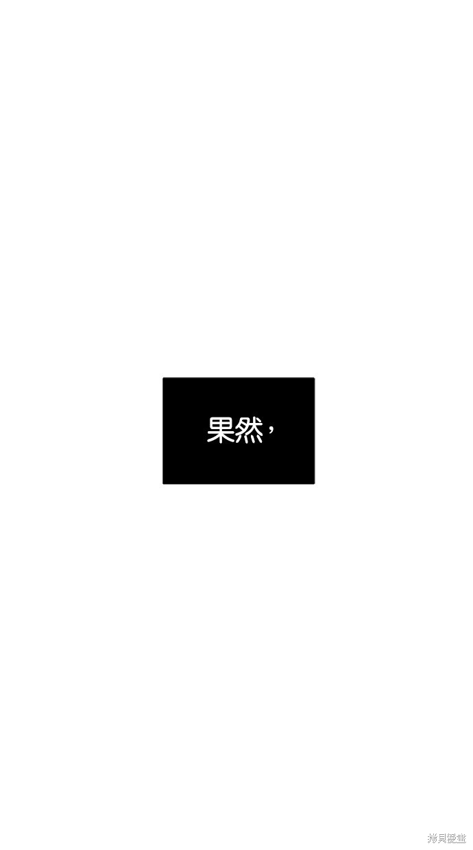 第20话9