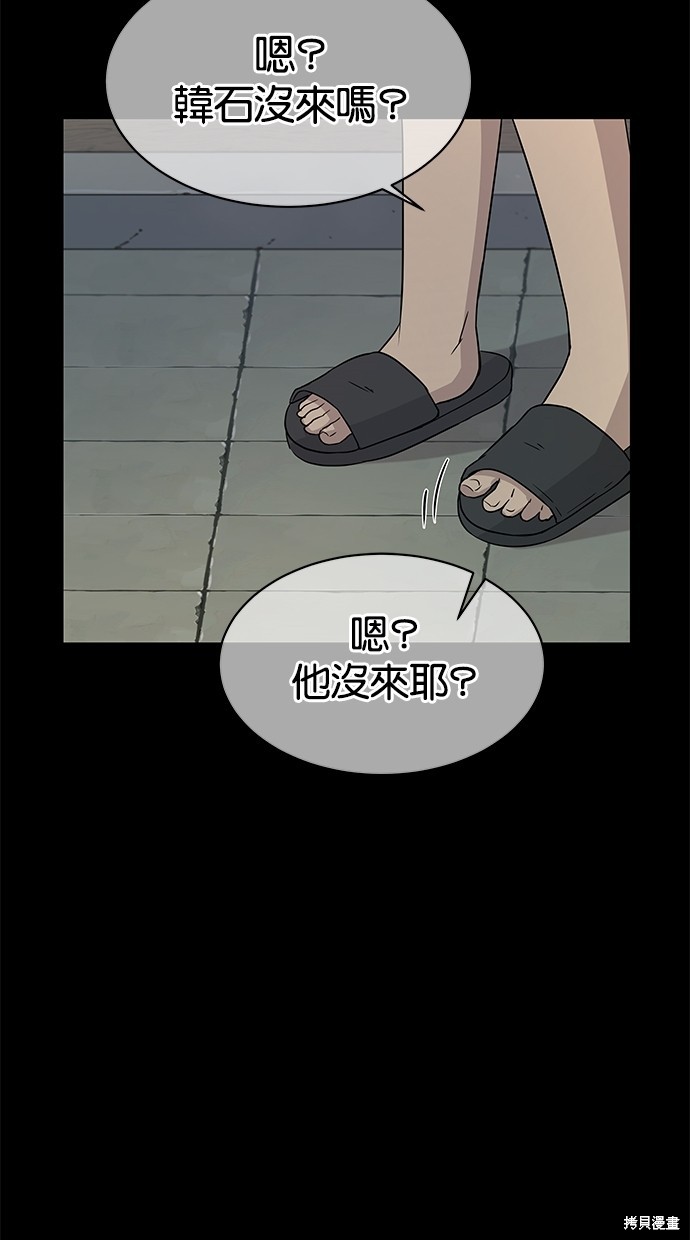 第27话2