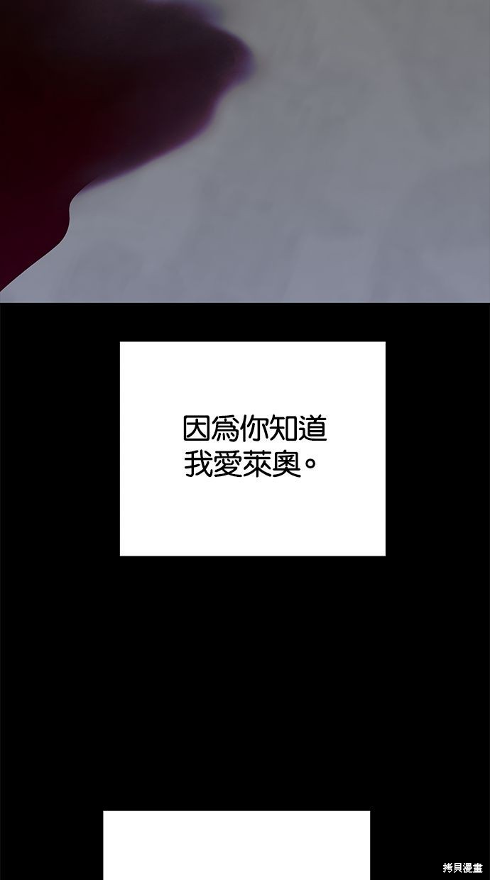 第177话8