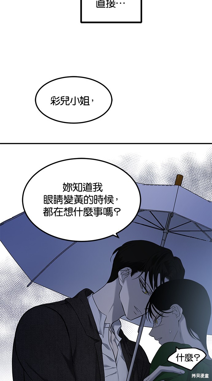 第150话9