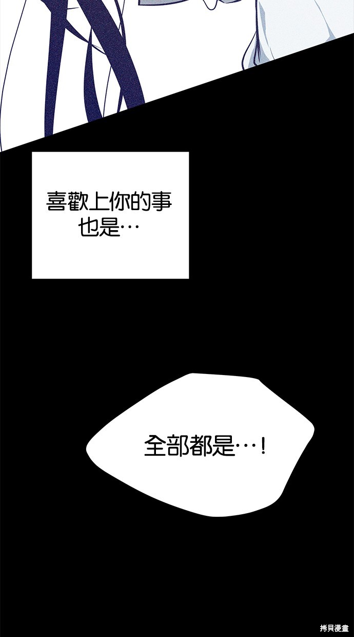 第144话6