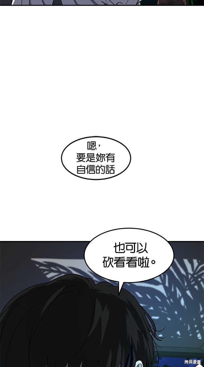 第75话1