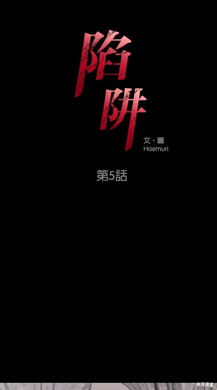 第5话0