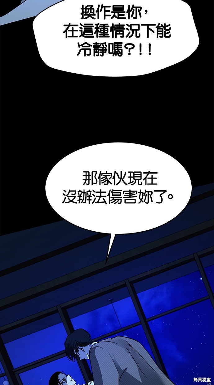 第96话0