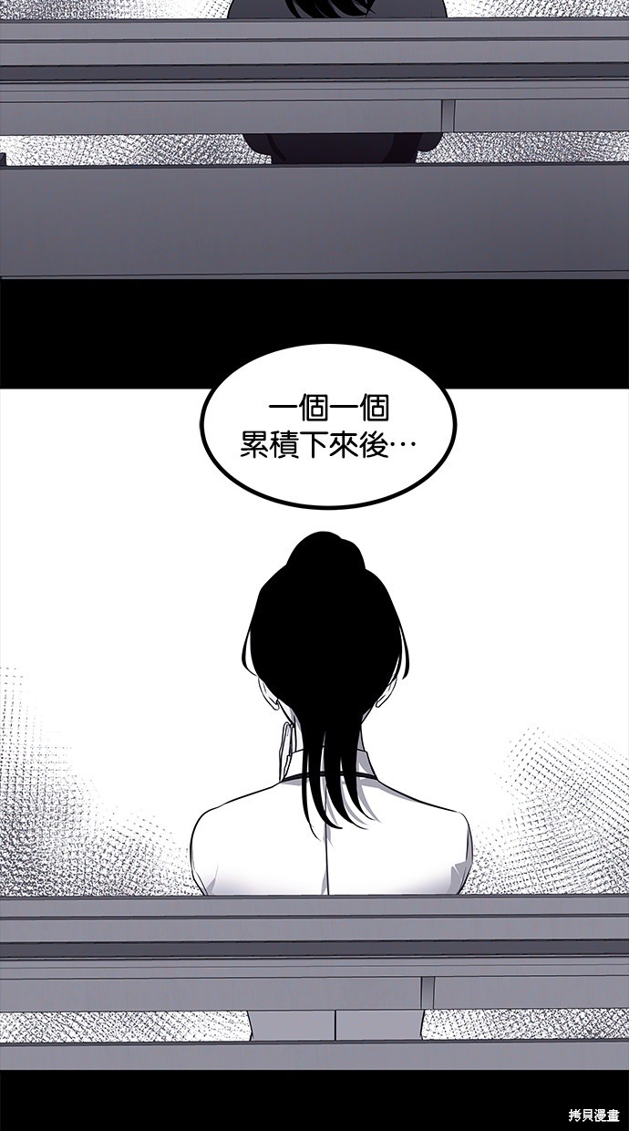 第157话7