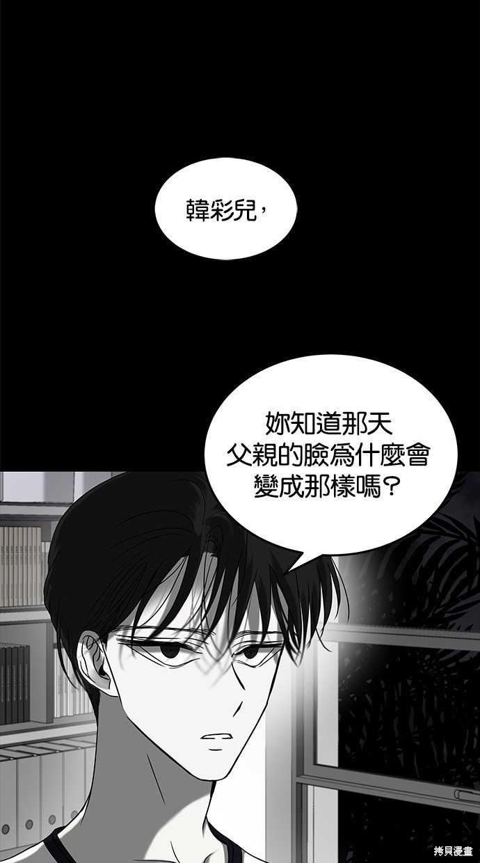 第74话0