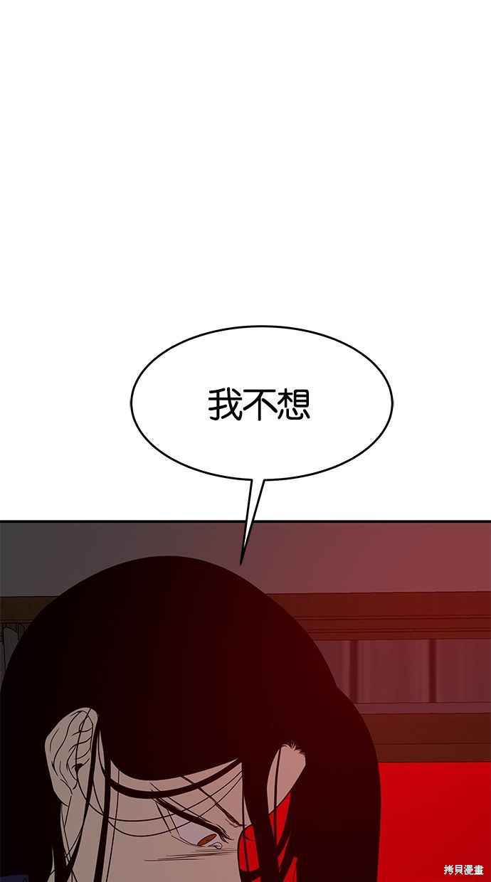 第101话1