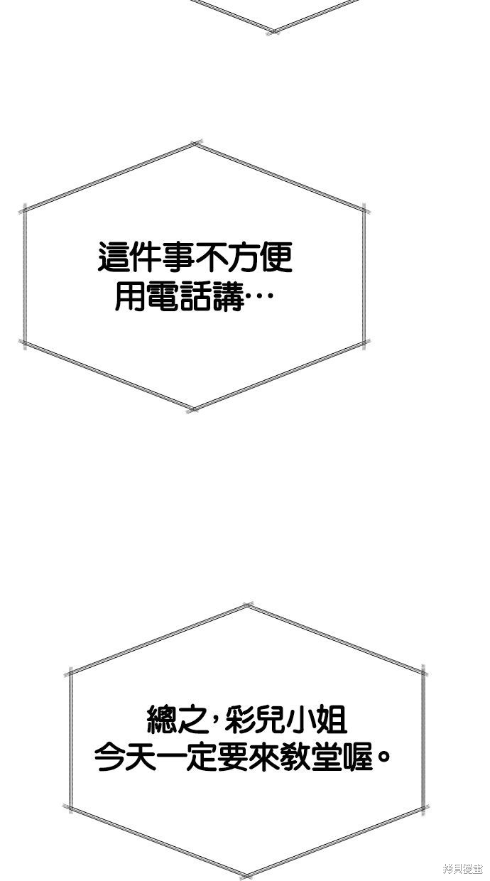 第128话5