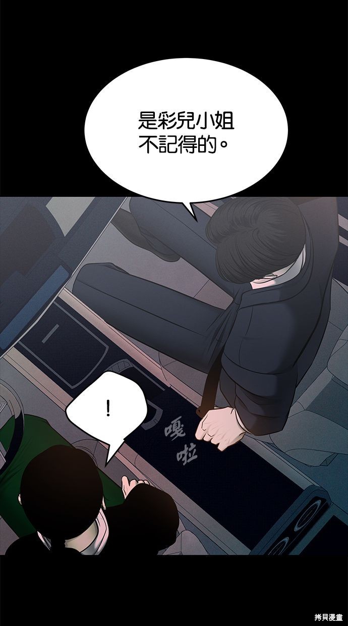 第139话7