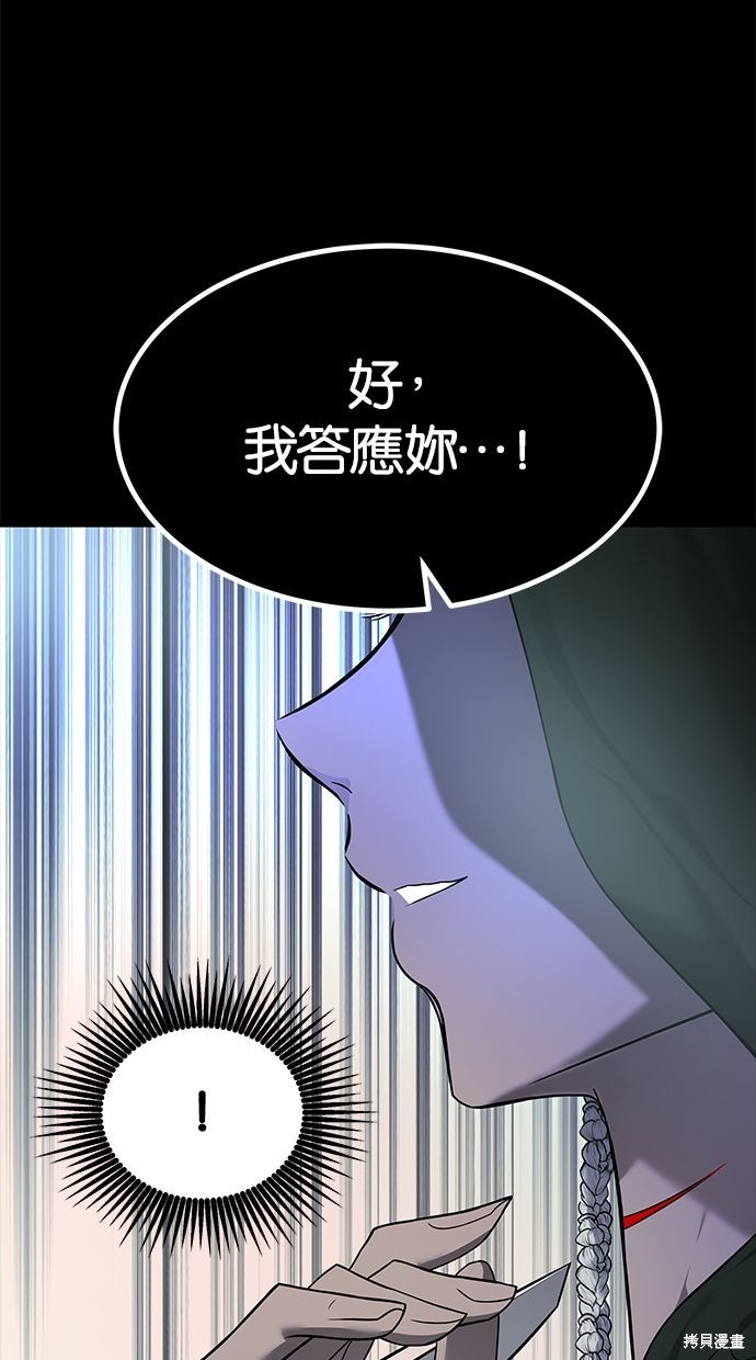 第178话4