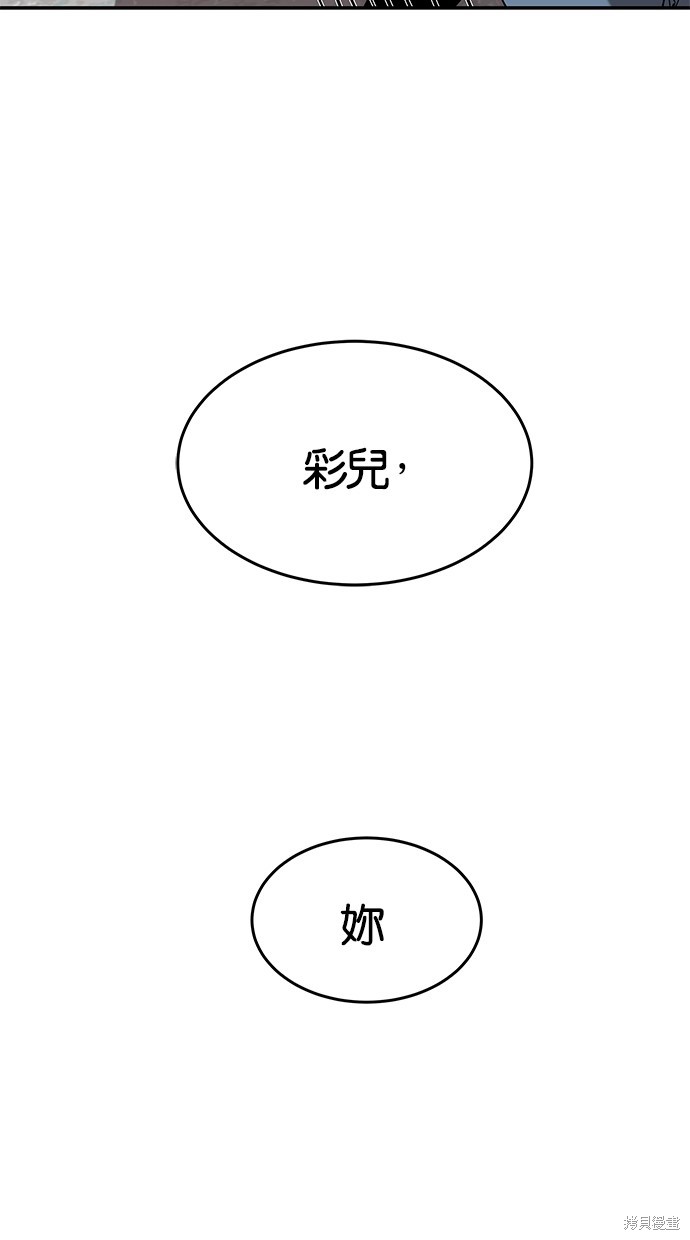 第41话9