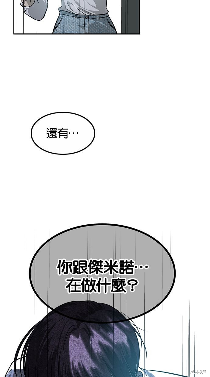 第170话5