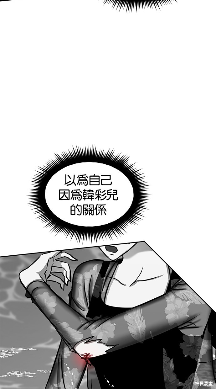 第84话9