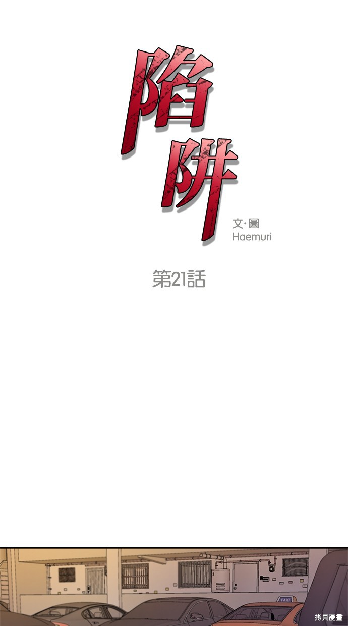 第21话0