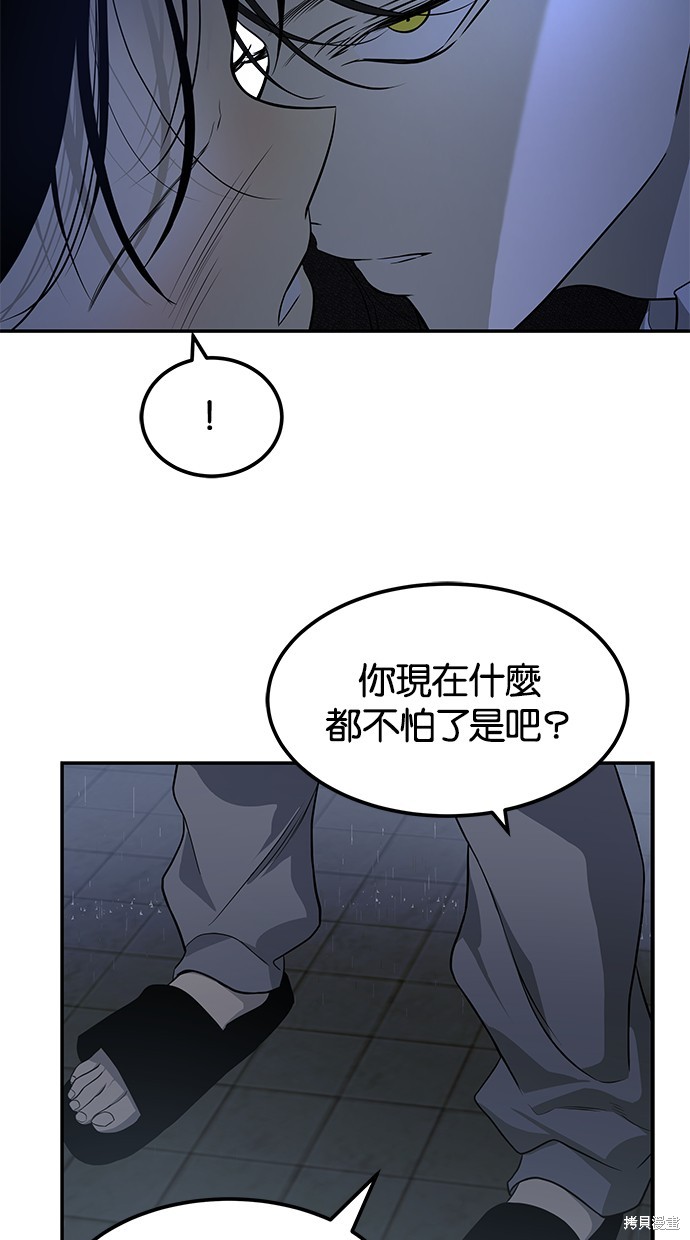 第150话2