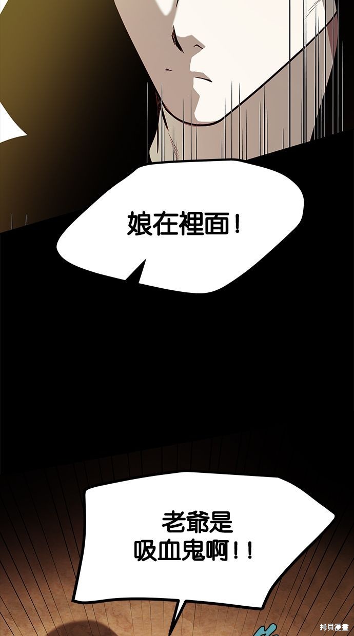 第145话6