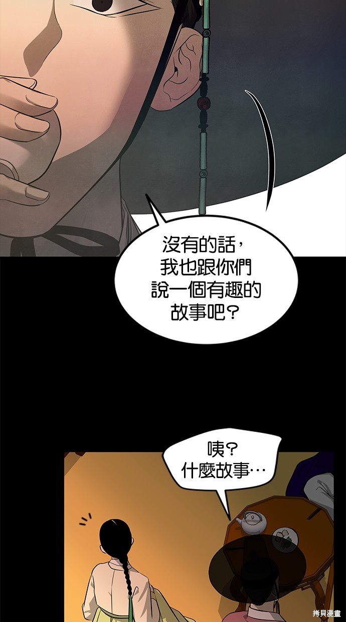 第160话2