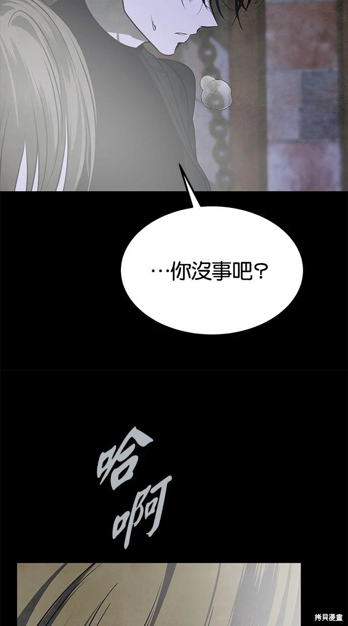 第185话4