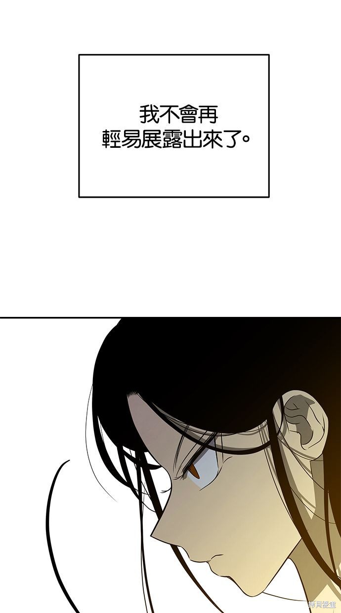 第163话6