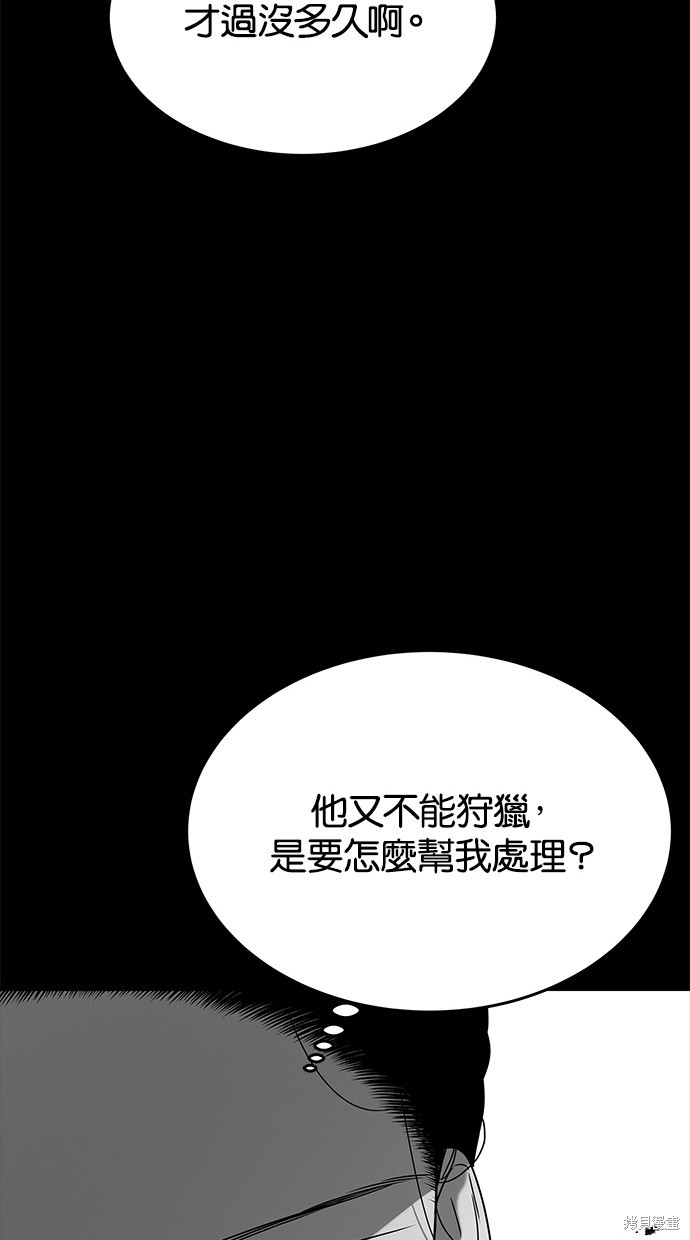 第50话1