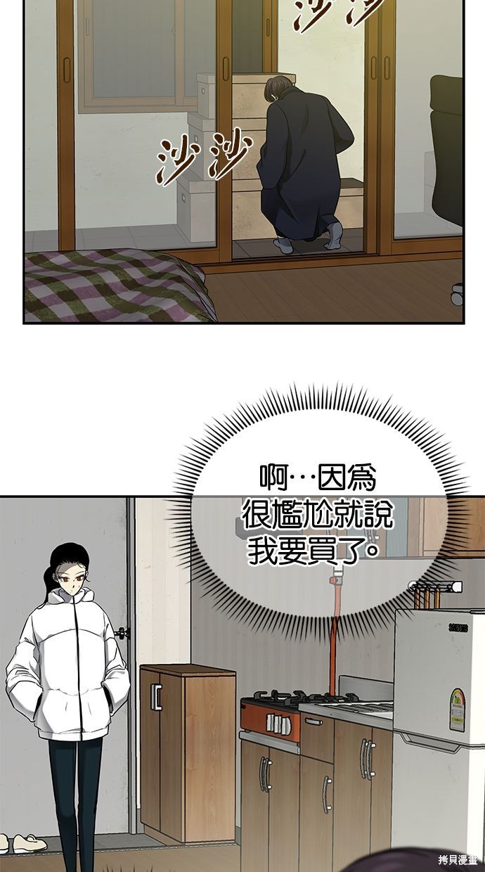 第129话6