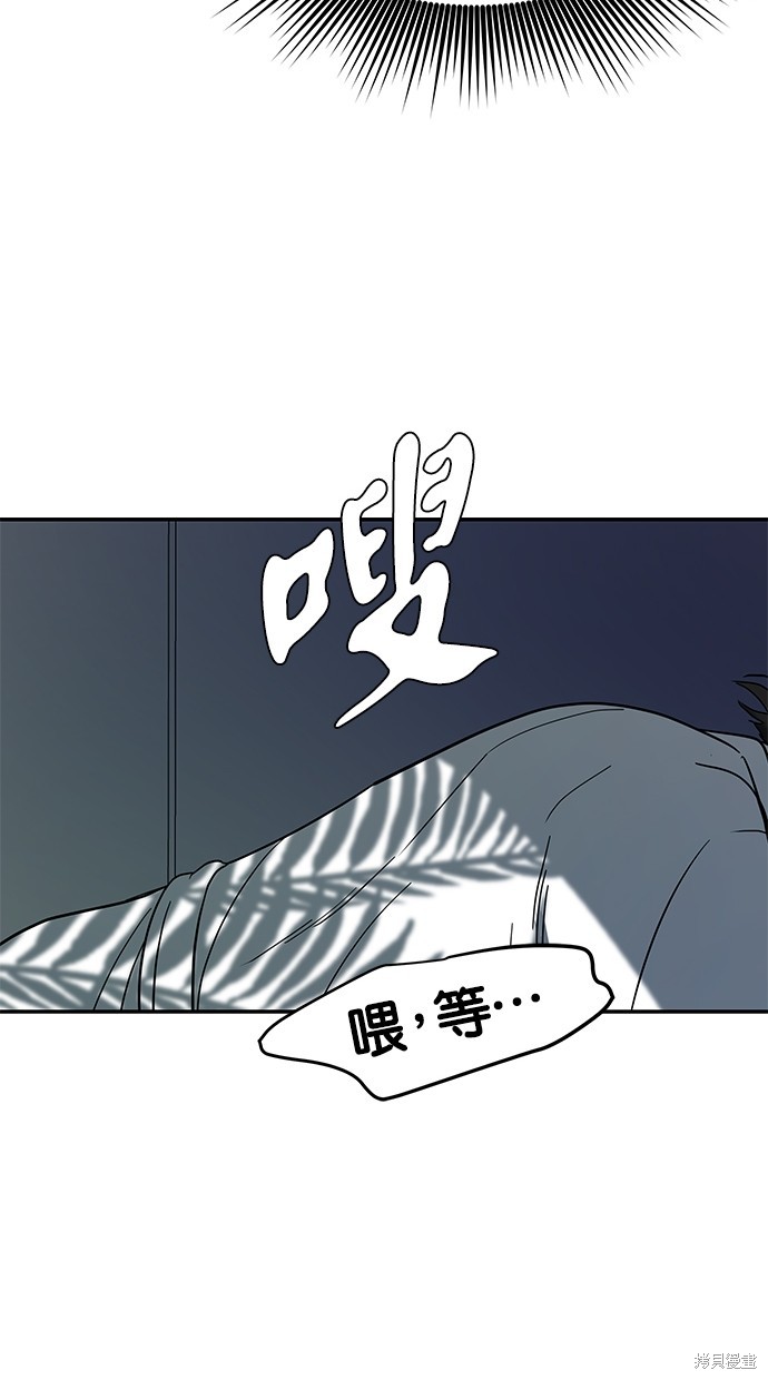 第75话3