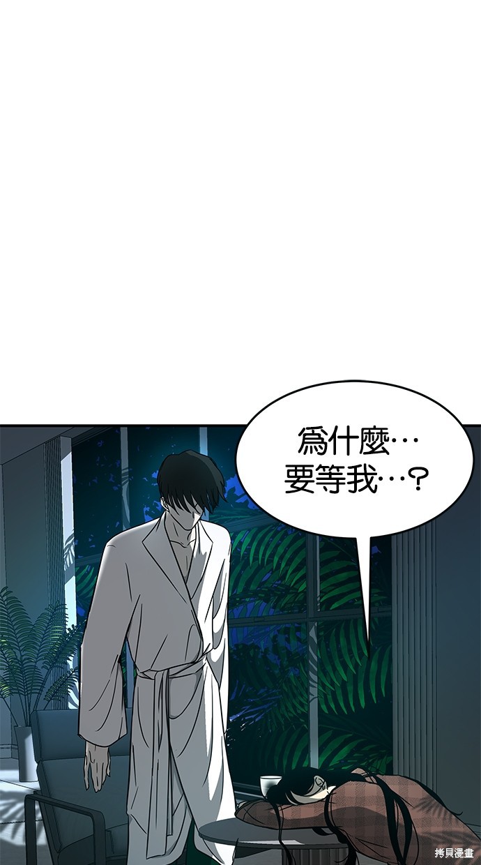 第75话0