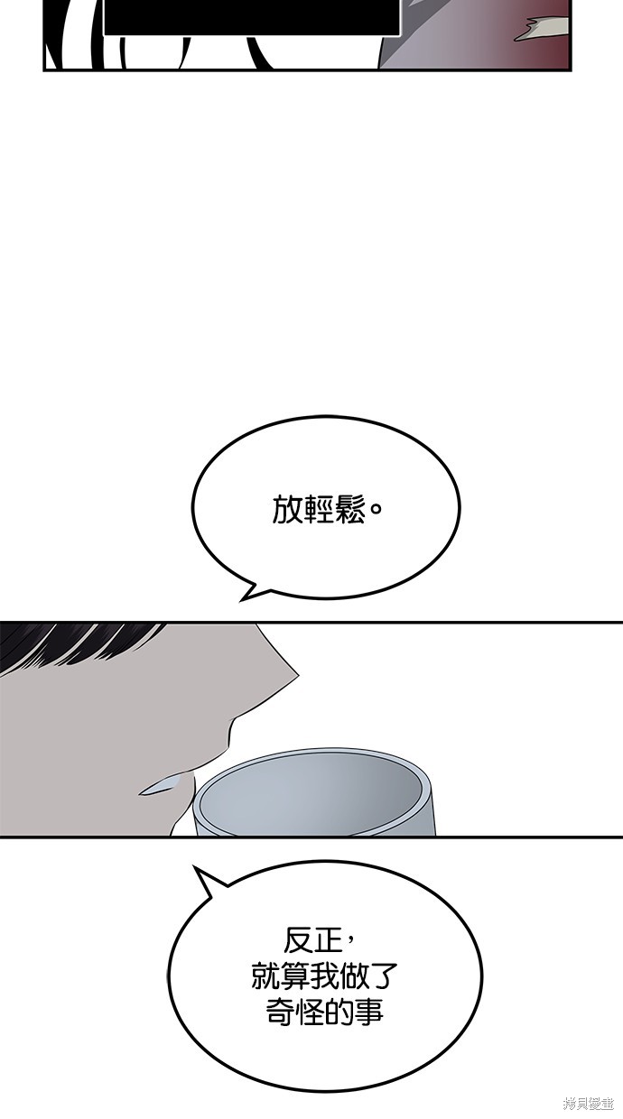 第149话6